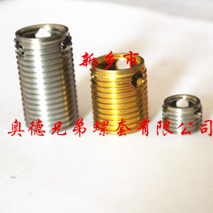 济宁孔型自攻螺套