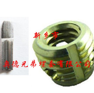 济宁317型自攻螺套