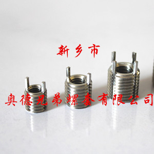 济宁薄壁型插销螺套