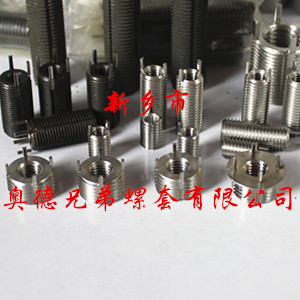 济宁重型插销螺套