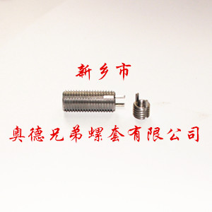 济宁重型键销螺套