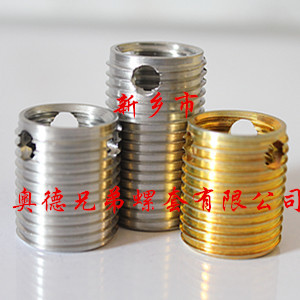 济宁三孔型自攻护套